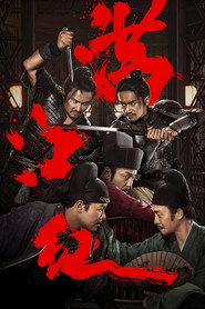 满江红