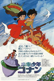 未来少年柯南