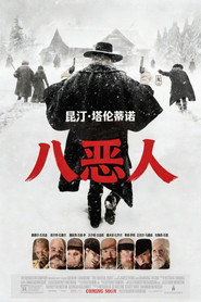 八恶人
