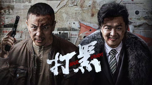 剧照