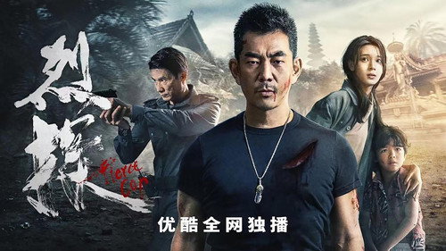 剧照