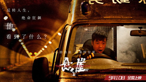 剧照