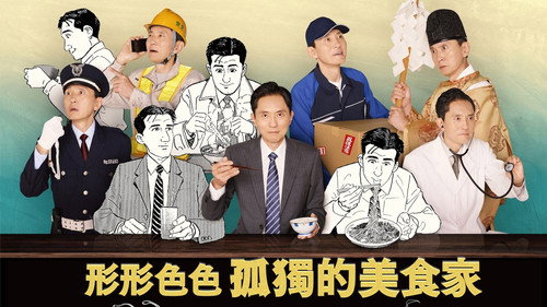 剧照