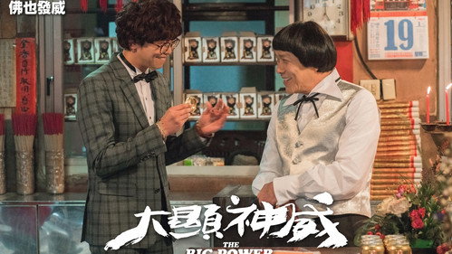剧照