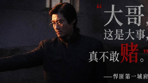 剧照