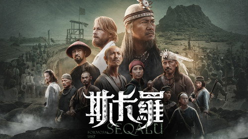 剧照