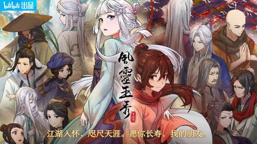 剧照