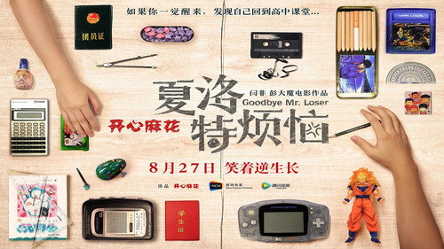 剧照