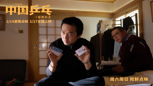 剧照