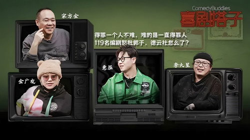 剧照
