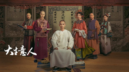 剧照