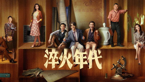 剧照