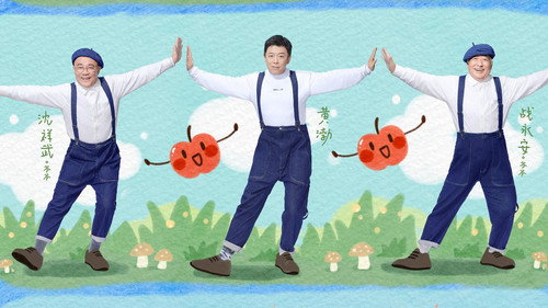 剧照