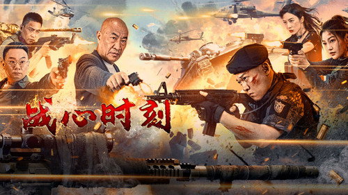 剧照