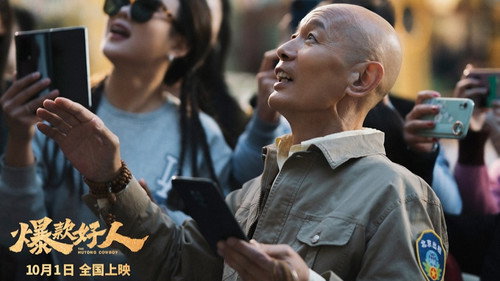 剧照