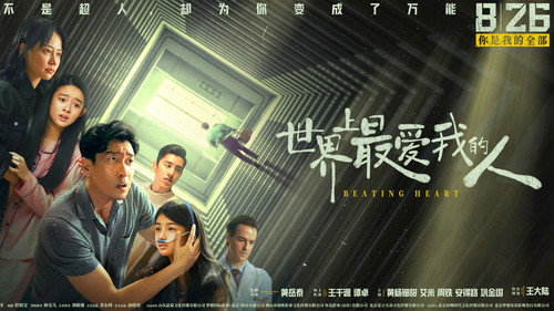 剧照