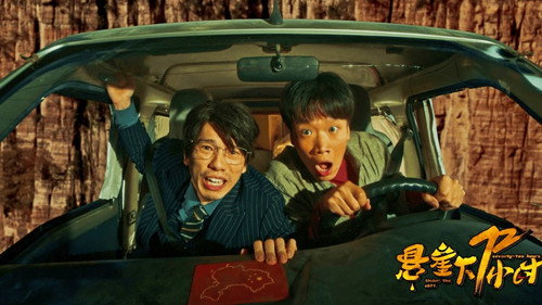 剧照