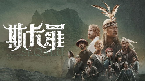 剧照