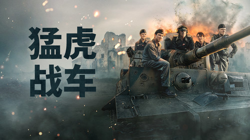 剧照
