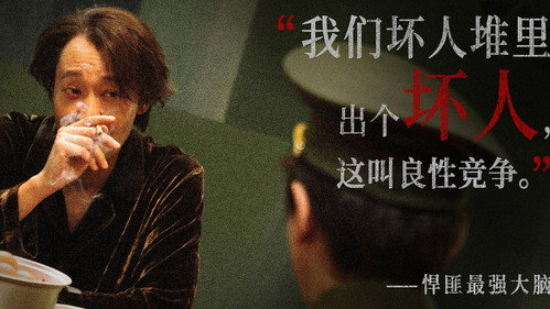剧照