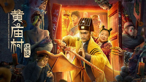 剧照