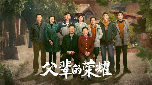 剧照