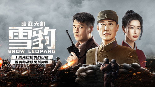 剧照
