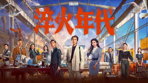 剧照