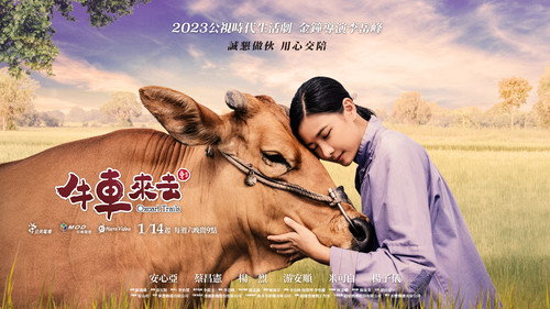 剧照