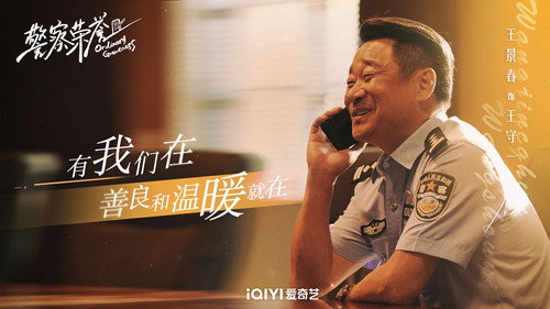 剧照