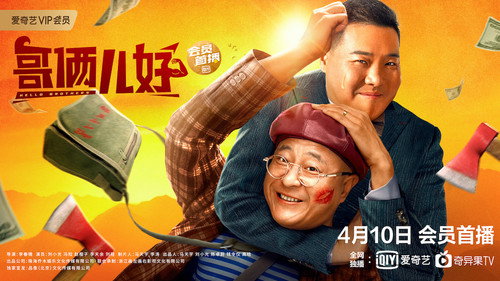 剧照