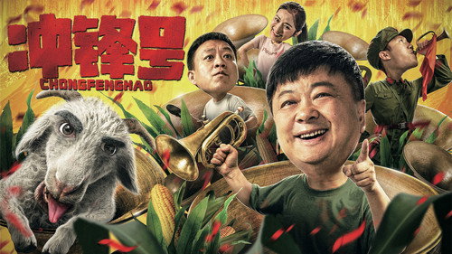 剧照