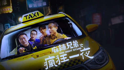 剧照