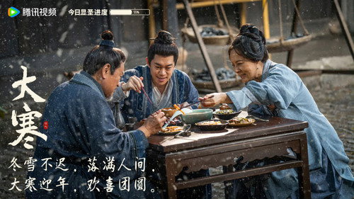 剧照