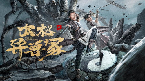 剧照