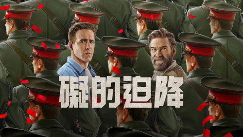 剧照