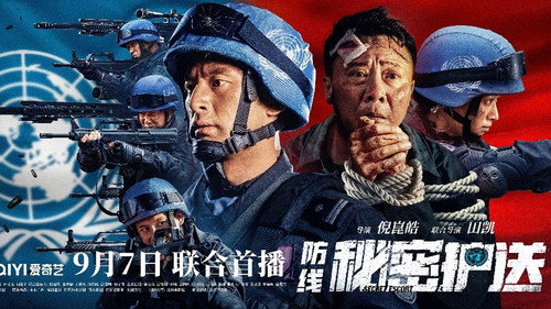 剧照