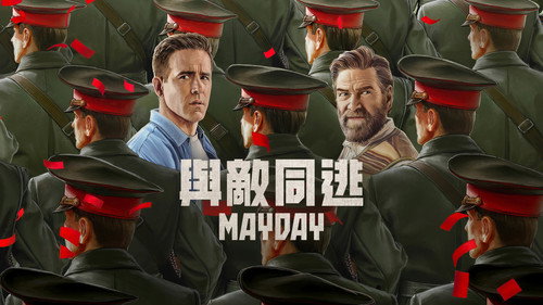 剧照