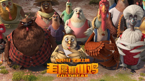 剧照