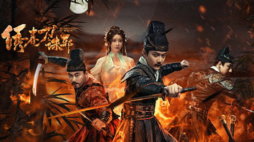 剧照