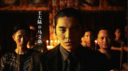 剧照