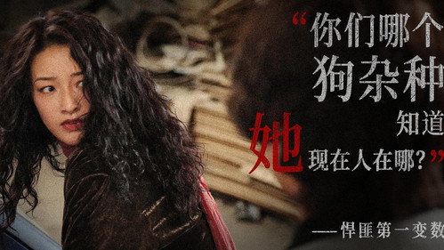 剧照