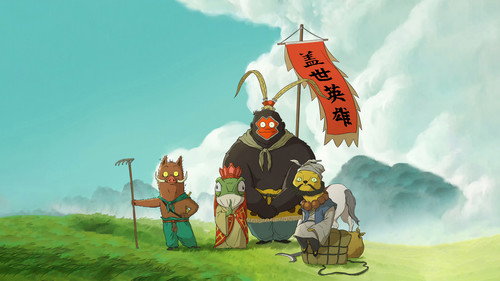 剧照