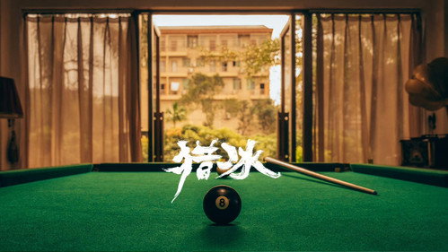 剧照