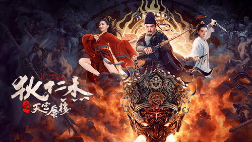 剧照