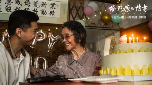剧照