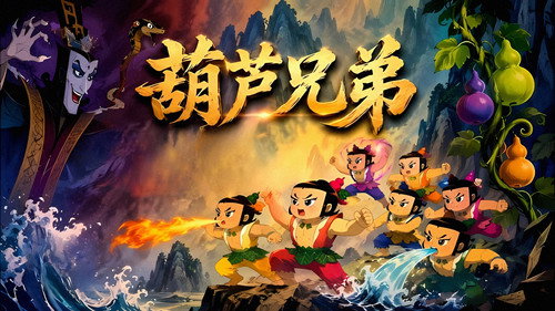 剧照