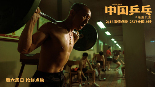 剧照
