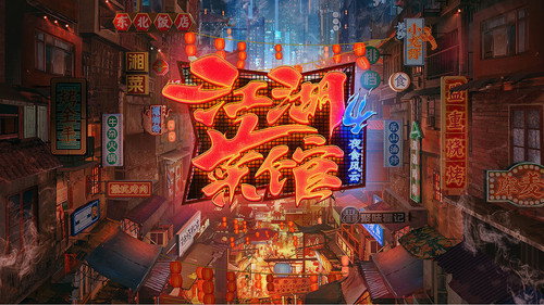 剧照
