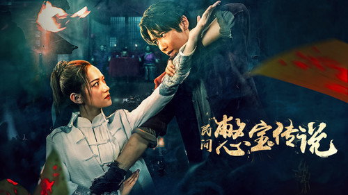 剧照